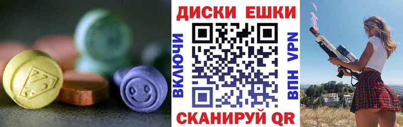 хочу   KRAKEN зеркало  ЭКСТАЗИ 99%  Белебей 