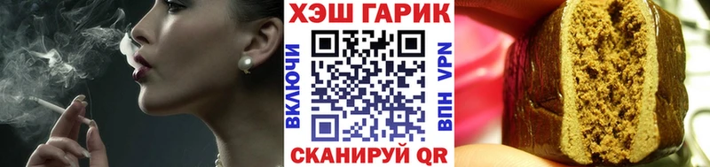 ГАШИШ ice o lator  где продают наркотики  Белебей 