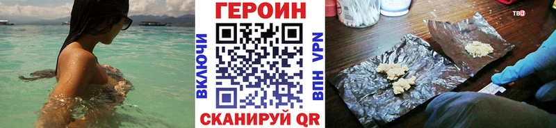 ГЕРОИН афганец Белебей