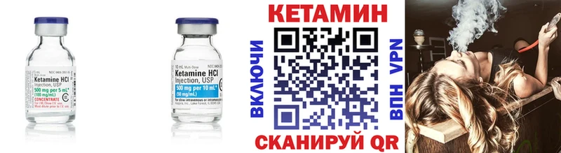 КЕТАМИН ketamine  даркнет сайт  Белебей 