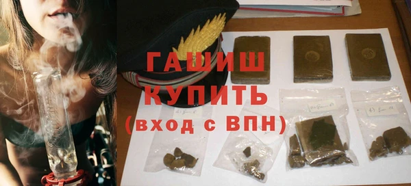 мефедрон Покровск