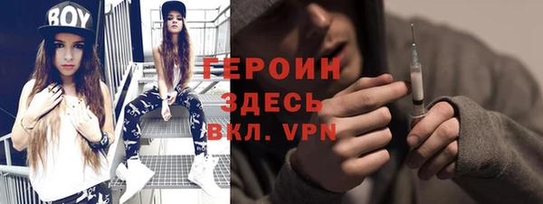 прущие крисы Алексин