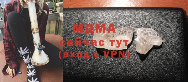 прущие крисы Алексин