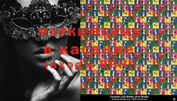 прущие крисы Алексин