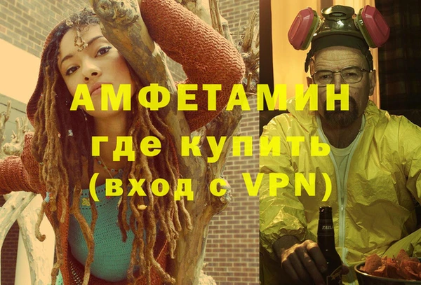 прущие крисы Алексин