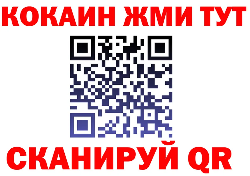 ТГК концентрат вход маркетплейс KRAKEN Белебей