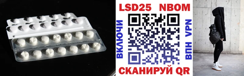 ЛСД экстази кислота  купить   Белебей 