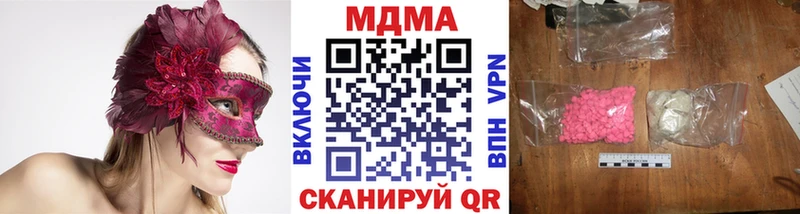 MDMA crystal  МЕГА ТОР  Белебей 