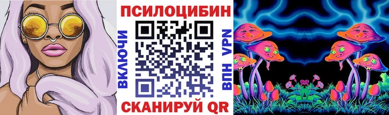 MEGA tor  цена наркотик  Белебей  Галлюциногенные грибы ЛСД 