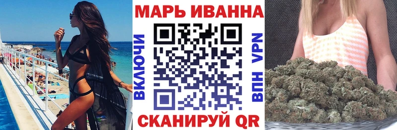 Каннабис AK-47 Белебей